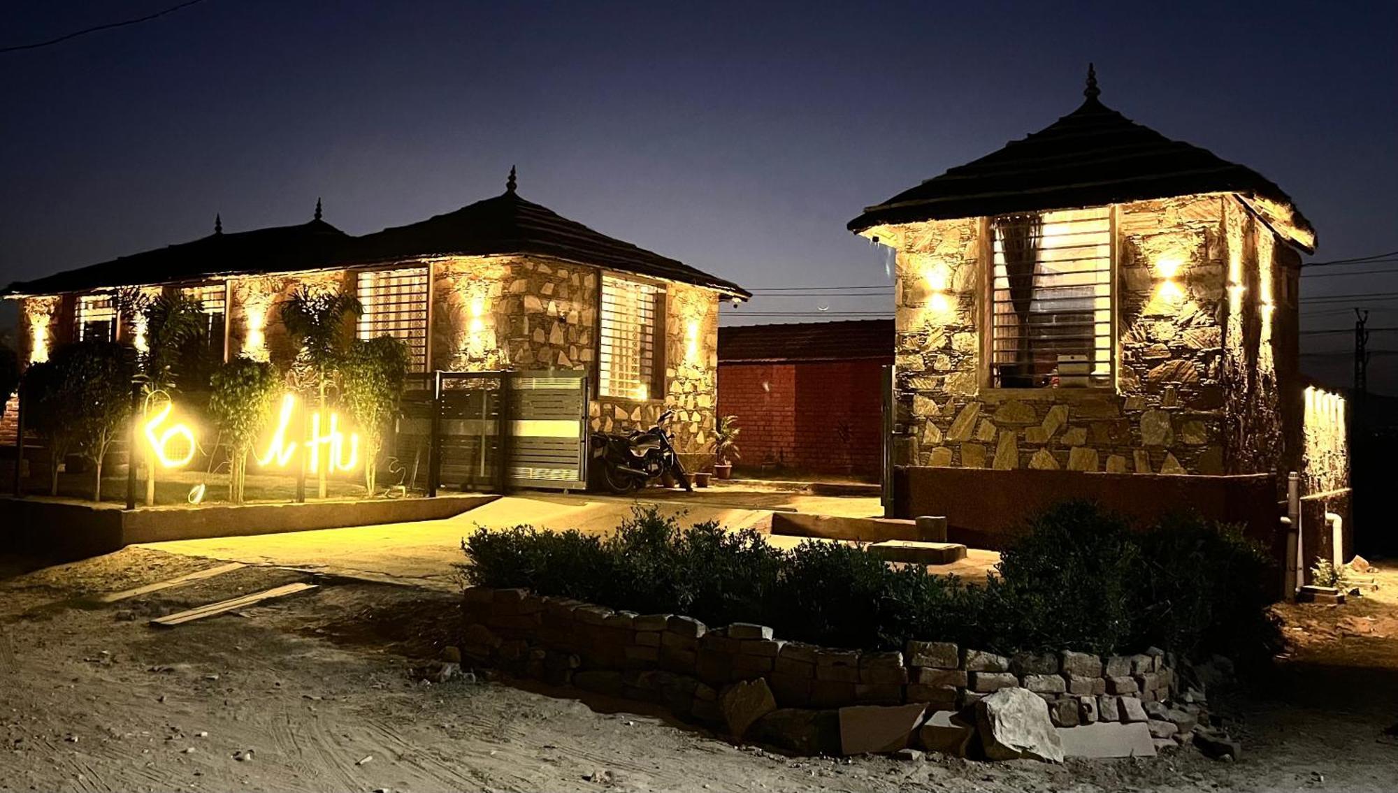 The Royal Hut Hotel อัจเมอร์ ภายนอก รูปภาพ